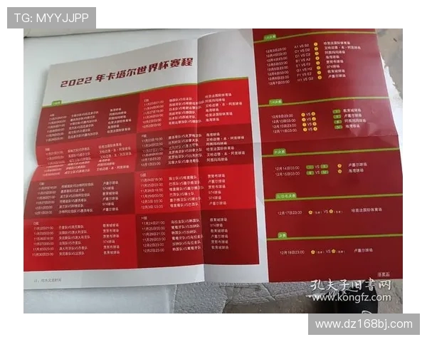 激情与传奇交织的1982年西班牙足球世界杯风云史荣耀与变革篇章