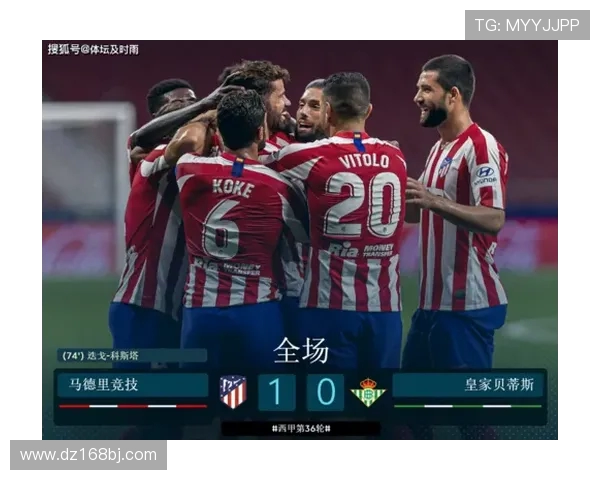 西甲积分榜及赛程手机实时查询入口