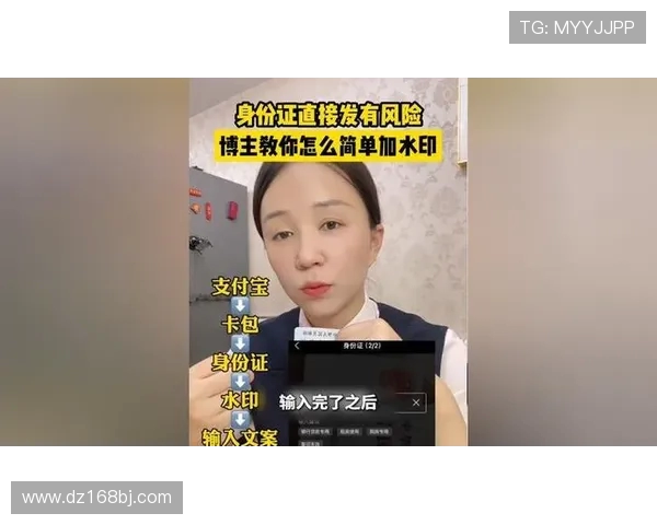 博主分享超级杯手册制作质量差引发热议童年照与身份证照混用问题曝光